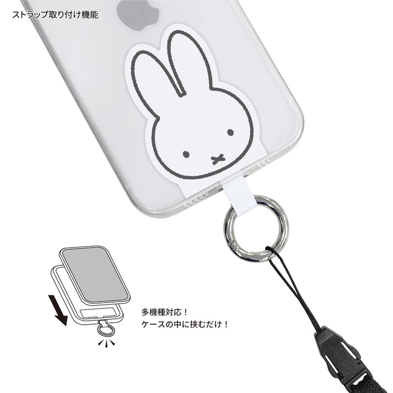 Gourmandise Miffy Multi Ring Plus Miffy MF-307A