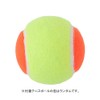 GP 37042Y Junior Kids Magic Catch 8" Yellow Tennis Ball