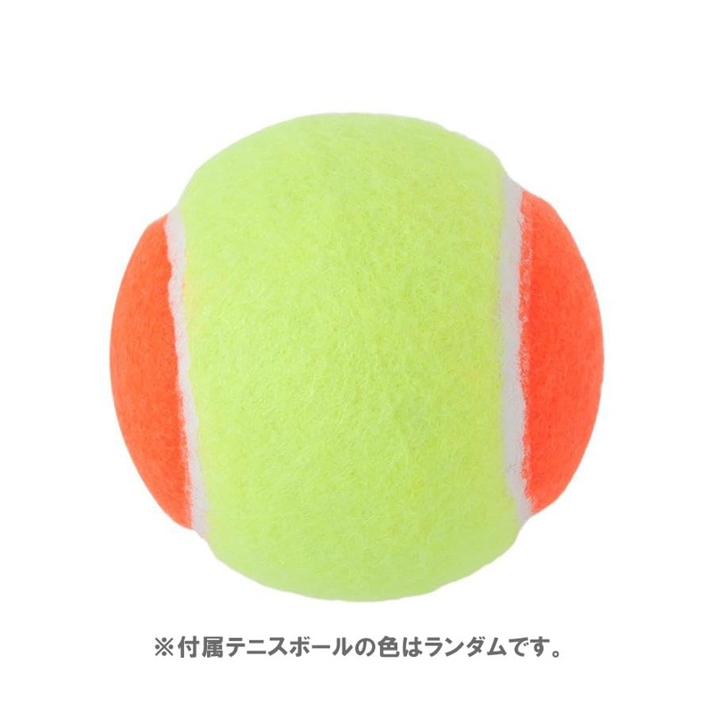 GP 37042Y Junior Kids Magic Catch 8" Yellow Tennis Ball