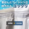 Takano Shoten Nano Bubble Washing Machine Adapter Tornada SP