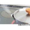 Yoshikawa Aikata Double-Ended Stainless Steel Snow Pot Lid, One-Handed Pot