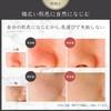 Supervised by a makeup teacher. Sinfa Mode Men’s Partial Base,