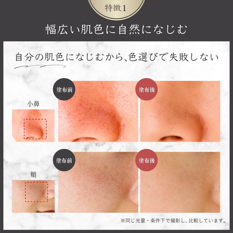 Supervised by a makeup teacher. Sinfa Mode Men’s Partial Base,