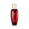 Sulyehan 수려한 효비담 발효 유액 로션 에멀전 추천 150mL Elegant