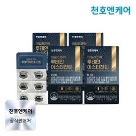 Cheonho N Care Chunho N Care Daily Core Lutein Astaxanthin 500mg x 30 capsules x 4 boxes / 천호엔케어 데일리코어 루테인 아스타잔틴 500mg x 30캡슐 x 4박스
