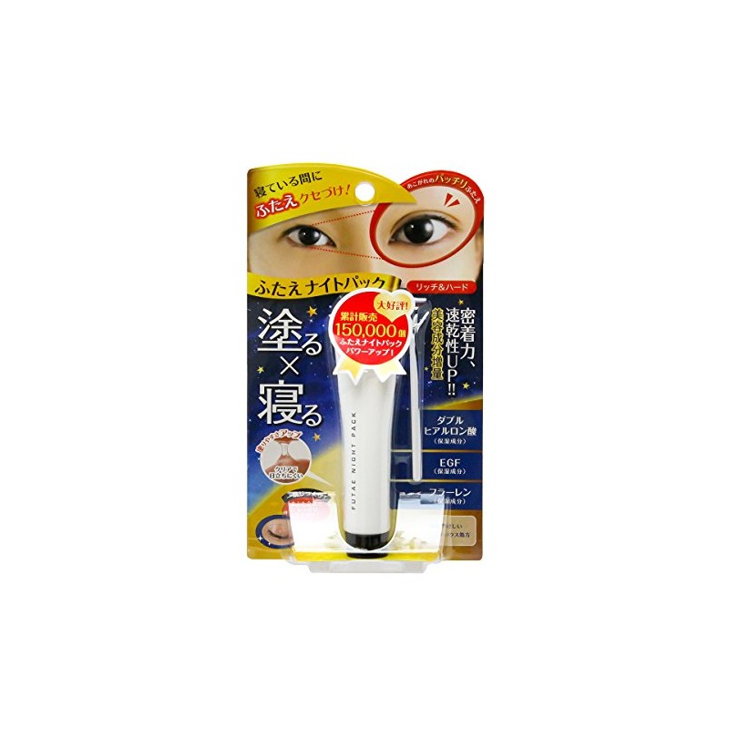 Lid Good Night Pack Rich &amp; Hard (G)