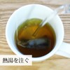 Natsukyosha Japanese Japanese Songi Tea, 0.04 oz (1 g) x