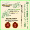 ジクベルチン 150粒×5個セット 約8ヶ月分 (健康維持/紫外線対策) タキシフォリン含有 サプリメント (シベリアカラマツエキス/ビタミンC) サプリ 錠剤 (1日3～6粒