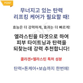 USA Strivectin Contour Restore Face Cream 50ml / 미국 Strivectin 스트라이벡틴 컨투어 리스토어 페이스 크림 50ml