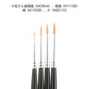 Haikyu Parts KM-M0904 Kumano Brush, KM Brush, Face Brush, Ultra
