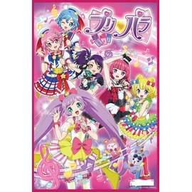 Spanner 興 # rezya-si-topuripara (Small)
