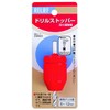 Ichinen Access 29060 RELIEF Tip Parts and Other Drill Stoppers for φ0.2 - 0.5 inches (6 - 12 mm)