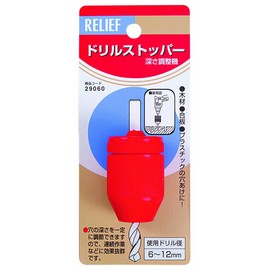 Ichinen Access 29060 RELIEF Tip Parts and Other Drill Stoppers for φ0.2 - 0.5 inches (6 - 12 mm)