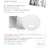 DIAMO ジュエリー トリートメント マスク JEWELRY TREATMENT MASK 6袋入