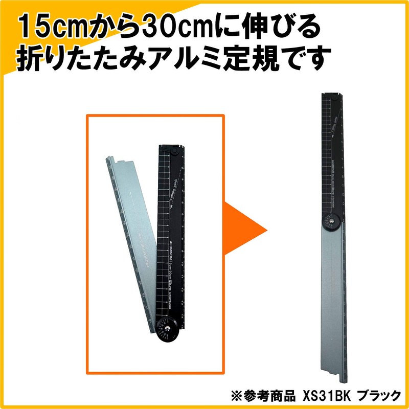 Kutsuwa HiLiNE Aluminum Ruler 1 Foot (30 cm), blk