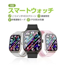 Smart Watch, IP68 Waterproof, 2.10 inch Large Screen, Women's, Men's, Bluetooth 5.3 Calling Function, Incoming Calls/Message Notifications, DIY Dial, Various Exercise Modes, Sleep Management, Female