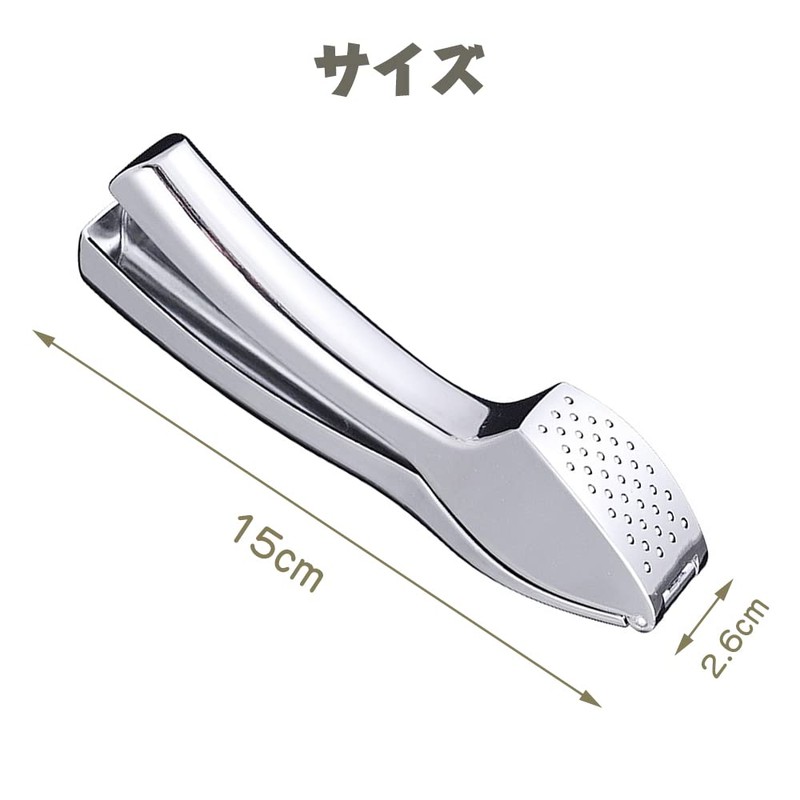 LOYELEY Garlic Press, Garlic Crusher, Garlic Squeezer, Chopped Garlic, Garlic