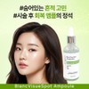 Cure 31 Blancbijou Pigmentation Spot Ampoule 50ml Blemish Traces Hypoallergenic