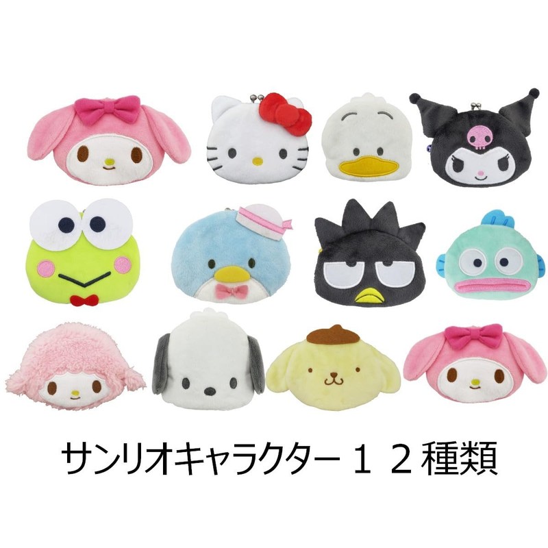 Unique Character Purse Pouch, Cinnamoroll