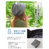 CHARM NOPO Light Blocking UV Protection 100% Organic Cotton Casket