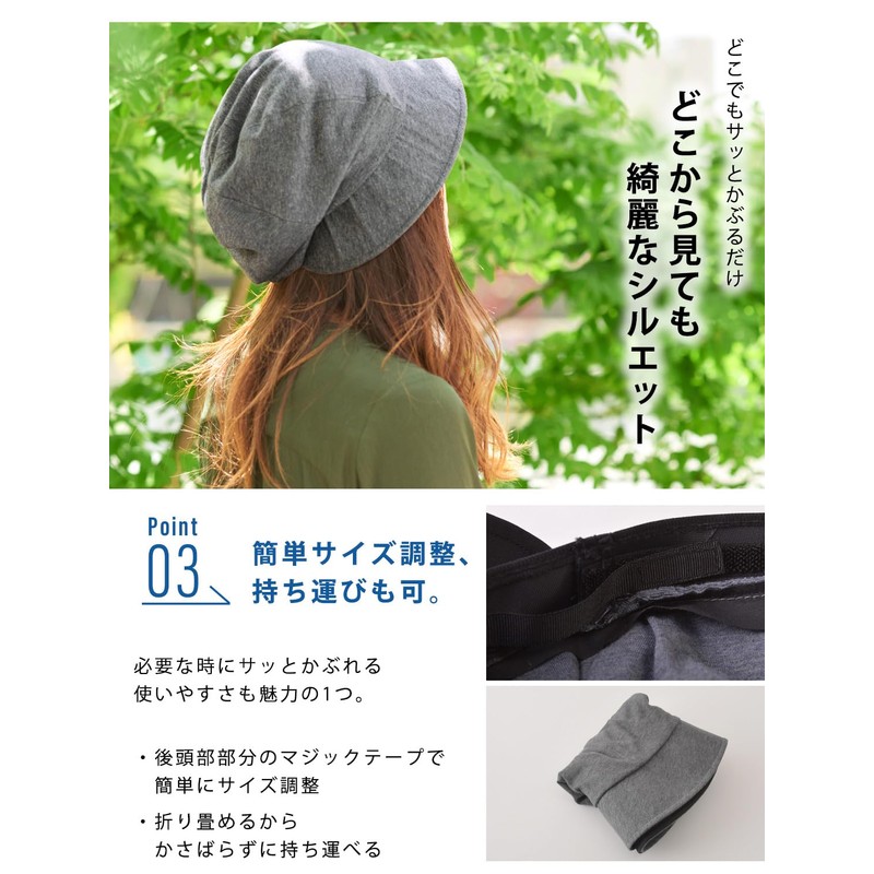 CHARM NOPO Light Blocking UV Protection 100% Organic Cotton Casket