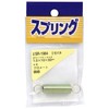 Tsuchino SR-1984 Chromate Pull Spring, 1 Piece