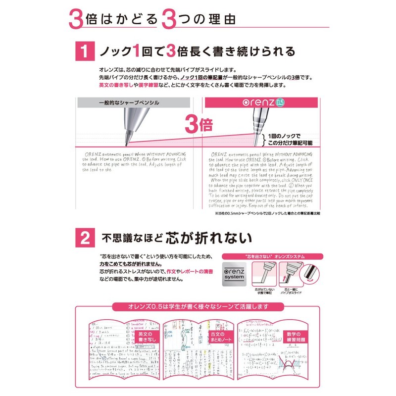 Pentel XPP505-GP Mechanical Pencil, Orens 05, Peach Pink, Set of