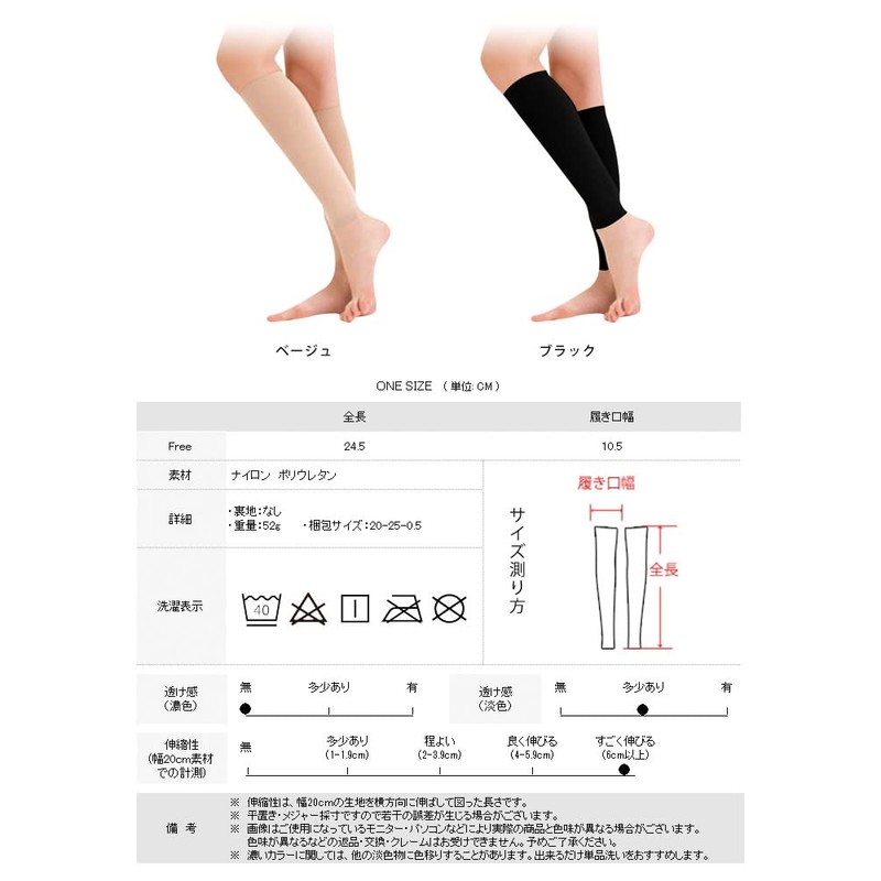 Cowei Store K110 Compression Socks, Stockings, Calf Supporter, Sleeping and