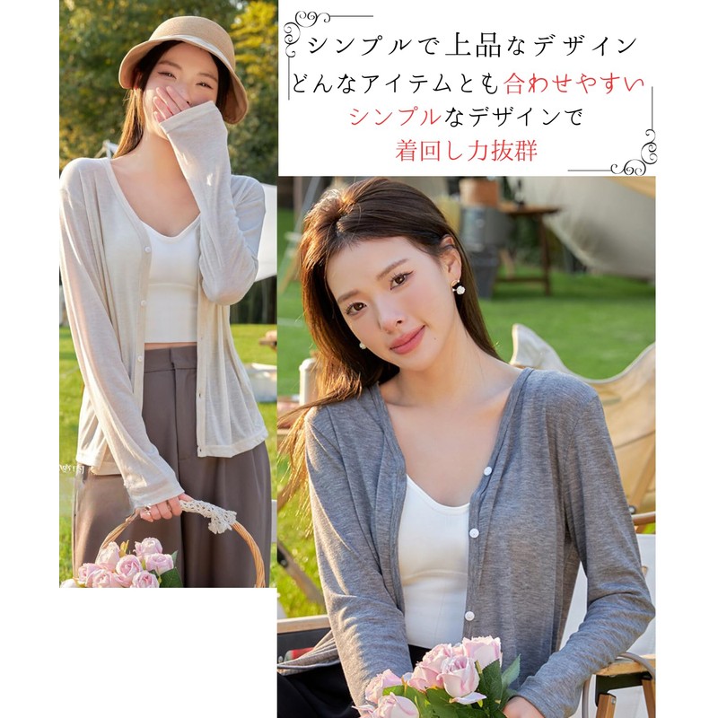 Dep Club Women's Thin Cardigan Cardigan, Autumn, Long, Thin, Long