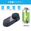 FreedConn TCOM-SC Motorcycle Helmet Bluetooth Headset, Waterproof, Intercom