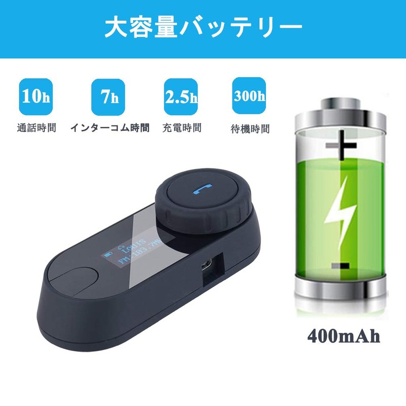 FreedConn TCOM-SC Motorcycle Helmet Bluetooth Headset, Waterproof, Intercom