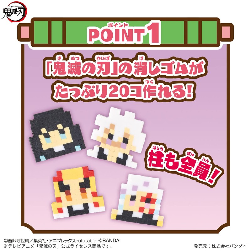 Orykeshi Demon Blade Plenty of Creating Plenty of Meeting Set