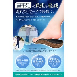 [Insole that fits your feet] Normal Arch x Suede All Cork Arch Support Cork Arch Insole Shock Absorbing Memory Foam Standing Work Size Adjustable Brace Sole (10.2 - 10.4 inches (26 - 26.5 cm)
