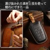 MKMC Smart Key Case, Leather Material, Compatible with Toyota Alphard