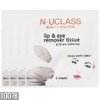 Enyclass 엔유클라스 립앤아이 일회용 리무버 클렌징 티슈 3ml 2매입 x