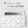 【医療発想 浸透補修トリートメント】mamu LAB｜リジェネEXトリートメント 300ml エクソソーム ヒト幹細胞培養液 ビタミンC