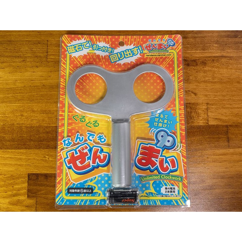 Unlimited Clockwork - Magnetic!