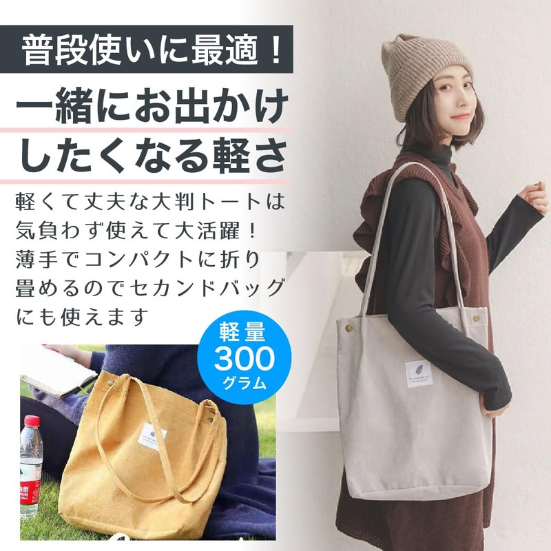 Penguinfly Women's Tote Bag, Large Capacity, A4 Commuting/School, Shoulder Bag,