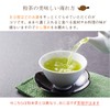 Uji Gyokuro Powdered Powdered Powdered Tea, Delicious Drinking at Sushi