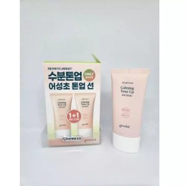 Sellerhub [셀러허브]구달 맑은 어성초 진정 수분 톤업 선크림 50ml 2+1 총2개 한국 k뷰티 선케어 (S45037468) [Seller Hub] Gudal Clear Mugwort Calming Moisture Tone-Up Sunscreen 50ml 2+1 Total 2 Items Korean K-Beauty Sun Care (S45037468) [999]