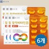 Chong Kun Dang 종근당활력비타민B 비오틴 판토텐산 엽산 비타민 b3 b5