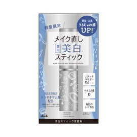 Club Cosmetics Airy Touch Day Essence White Serum, La France Scent, 0.2 oz (5.6 g) (x1)