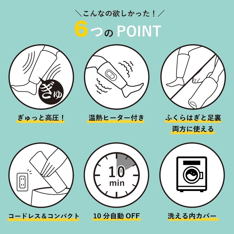 アテックス ATEX マッサージ器 フットマッサージャー ふくらはぎゅ コードレス 足 マッサージ ふくらはぎ エアバック