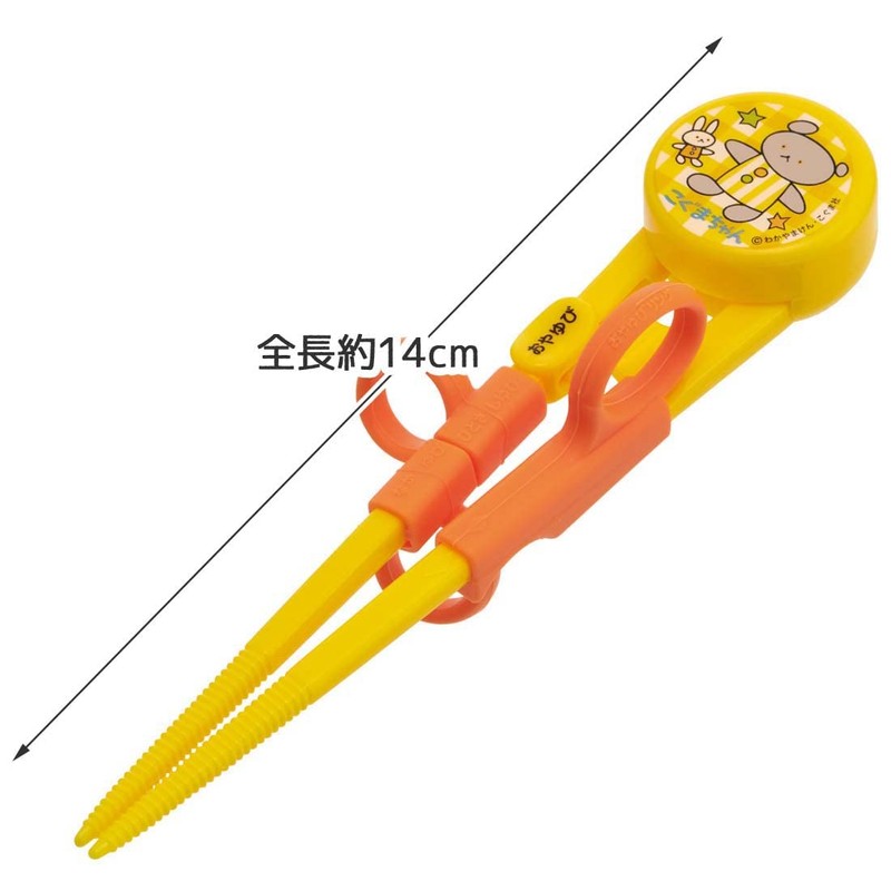 Skater ADXT1-A Children's Training Chopsticks Practice Chopsticks 5.5 inches (14