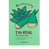 TONYMOLY I'm Real Olive Radiance Mask Sheet