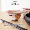 J-kitchens Kobo Shosho Sho~ 3 Kittens, Horn, Rice Bowl, Pair