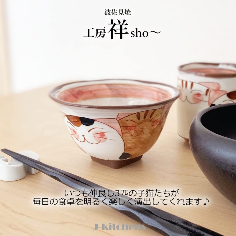 J-kitchens Kobo Shosho Sho~ 3 Kittens, Horn, Rice Bowl, Pair