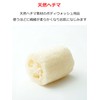 Natural Loofah BY405