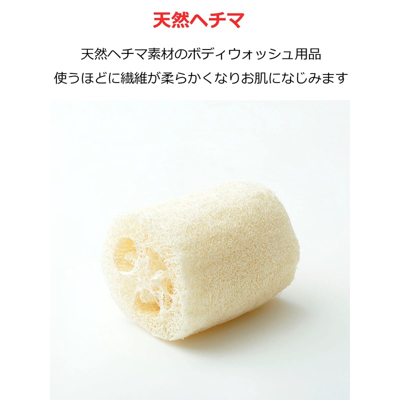 Natural Loofah BY405