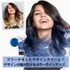 Schwarzkopf [got2b Bonding Color Mask] Exotic Rouge 6.3 oz (180
